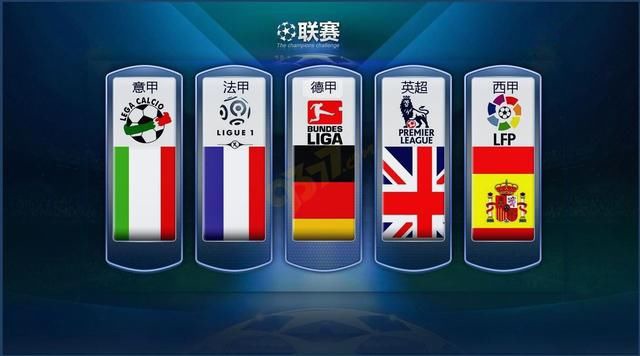 根廷国家队