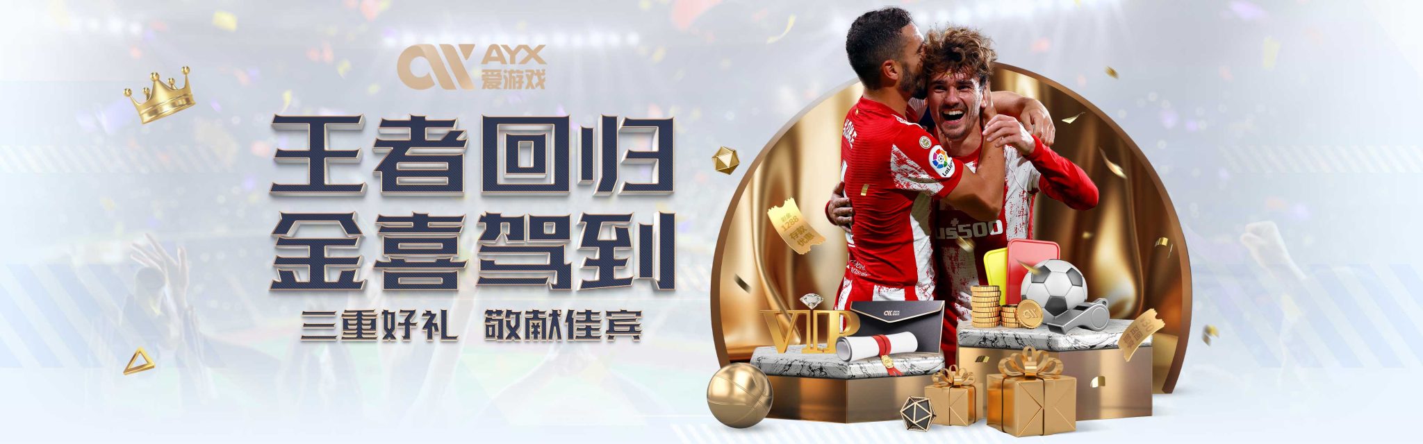 不断追求更